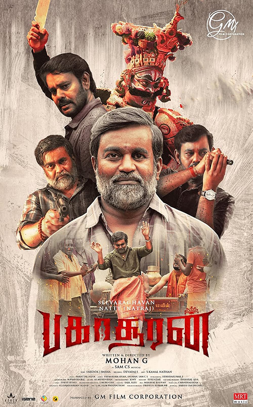 நேருக்கு நேர் மோதும் அண்ணன் - தம்பி: ஒரு பக்கம் ‘வாத்தி’.. மறு பக்கம் ‘பகாசூரன்’.. வெல்லப்போவது யார் ?
