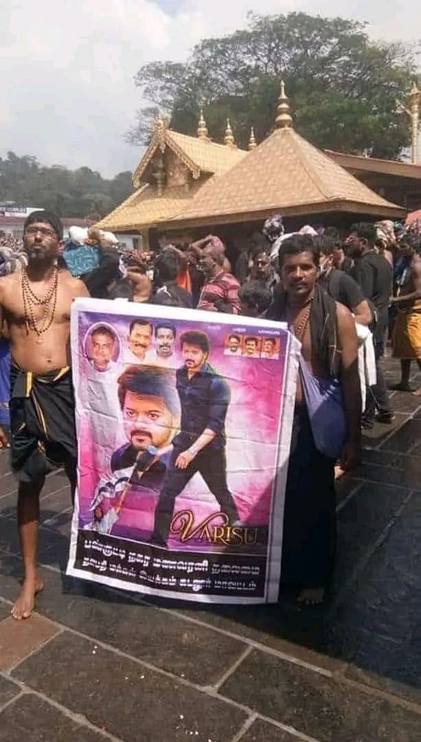 சினிமா நடிகர்கள் படங்களுடன் சபரிமலை செல்ல தடை -உயர்நீதிமன்றம் அதிரடி உத்தரவு ! 