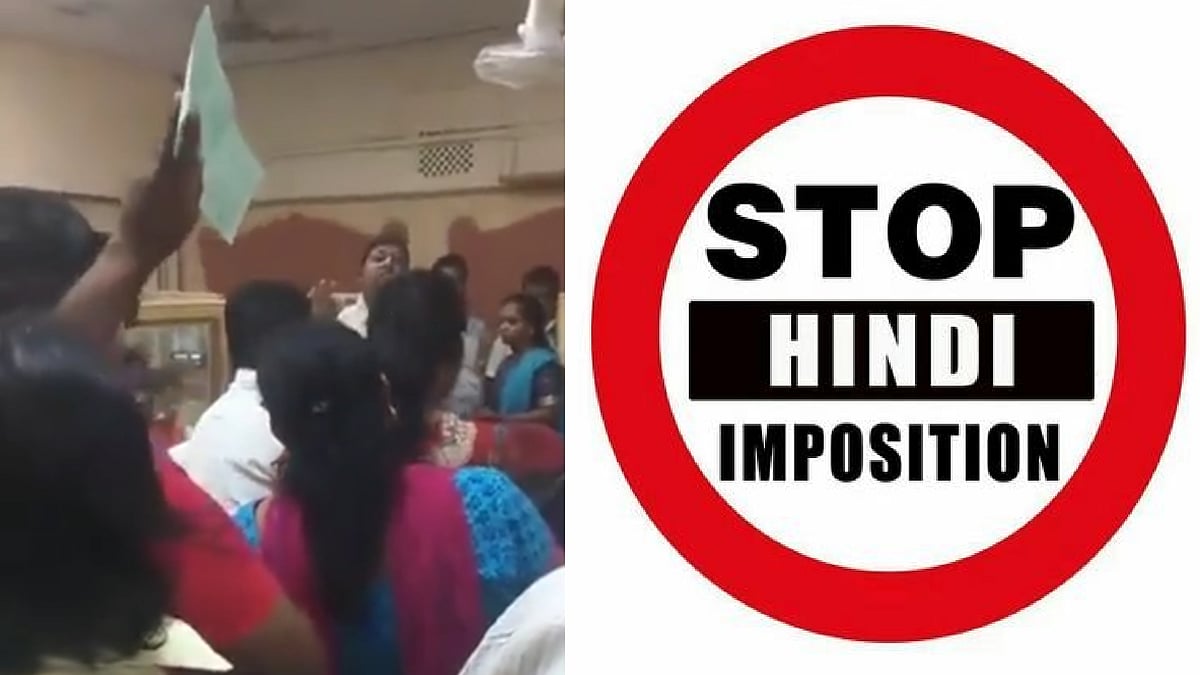 "உங்க  மொழியில் எல்லாம் பேசமுடியாது,, இந்தியில்தான் பேசுவேன்" -கர்நாடகாவில் திமிராக பேசிய வங்கி ஊழியர் ! 