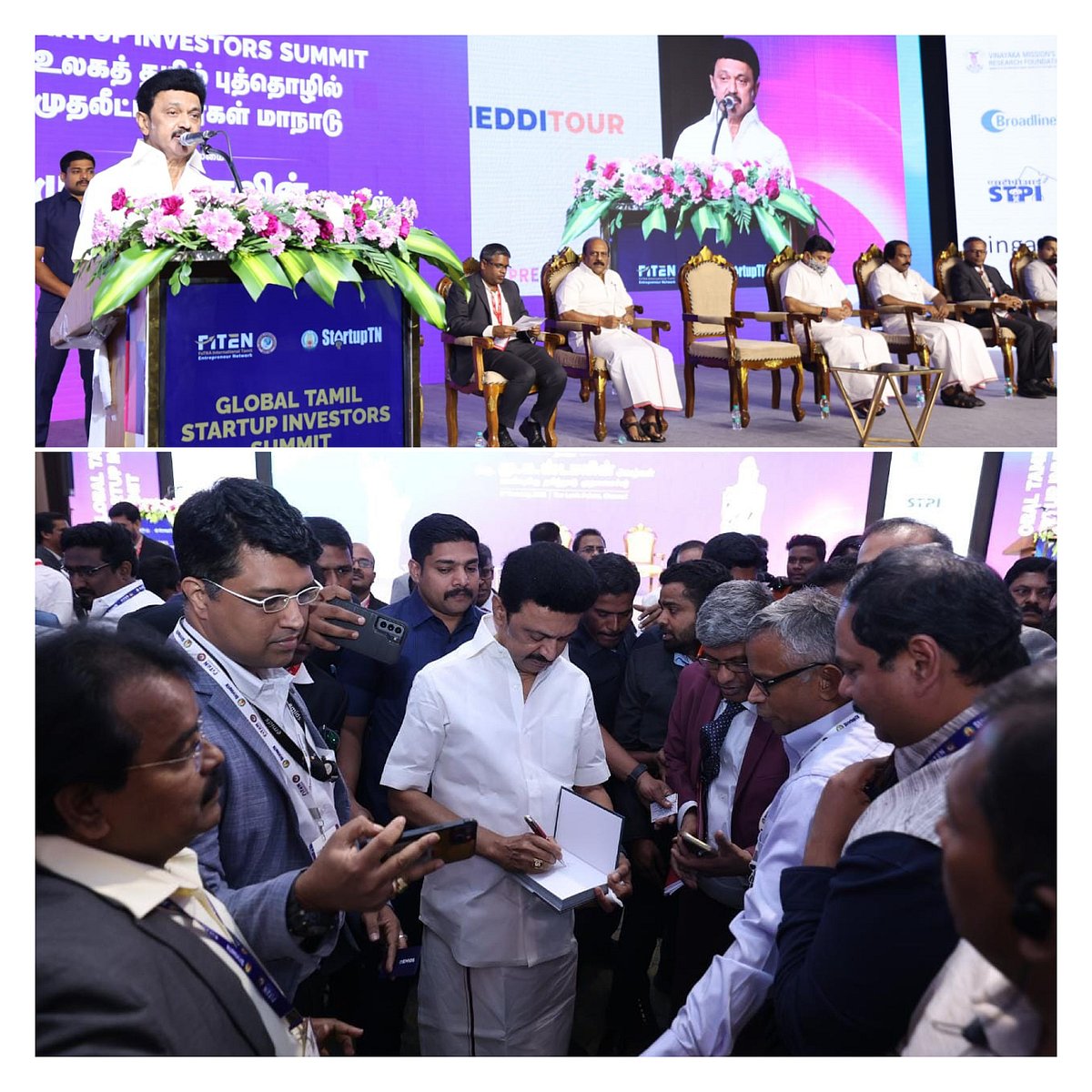 “எப்போதும் இல்லாத அளவுக்கு 1.5 பில்லியன் டாலர்கள் முதலீடுகள் கிடைத்துள்ளது” : முதல்வர் பெருமிதம்!