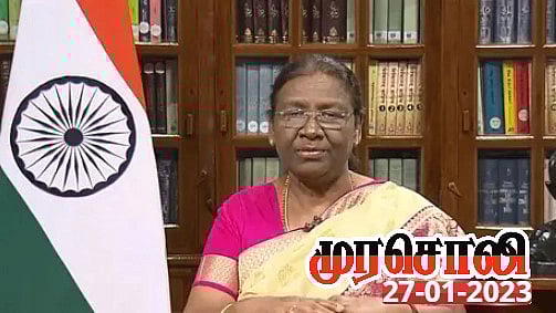 'பன்முகத்தன்மை அவசியம்': குடியரசு தின உரையில் தனது உள்ளக்குமுறலை வெளிப்படுத்திய குடியரசு தலைவர்: முரசொலி!