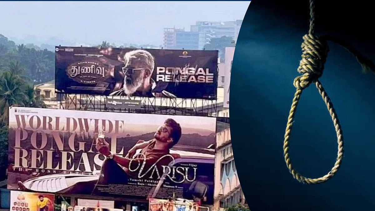 “நீ Exam-க்கு படி..” - தன்னை விட்டுவிட்டு படத்திற்கு குடும்பம்.. விரக்தியில் சிறுமி எடுத்த விபரீத முடிவு!