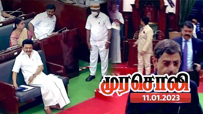 தமிழ்நாடு அரசு என்பதற்கு பதில் 'இந்த அரசு' எனக் கூறி அடையாளத்தையே சிதைக்கிறார்-ஆளுநருக்கு முரசொலி கண்டனம்