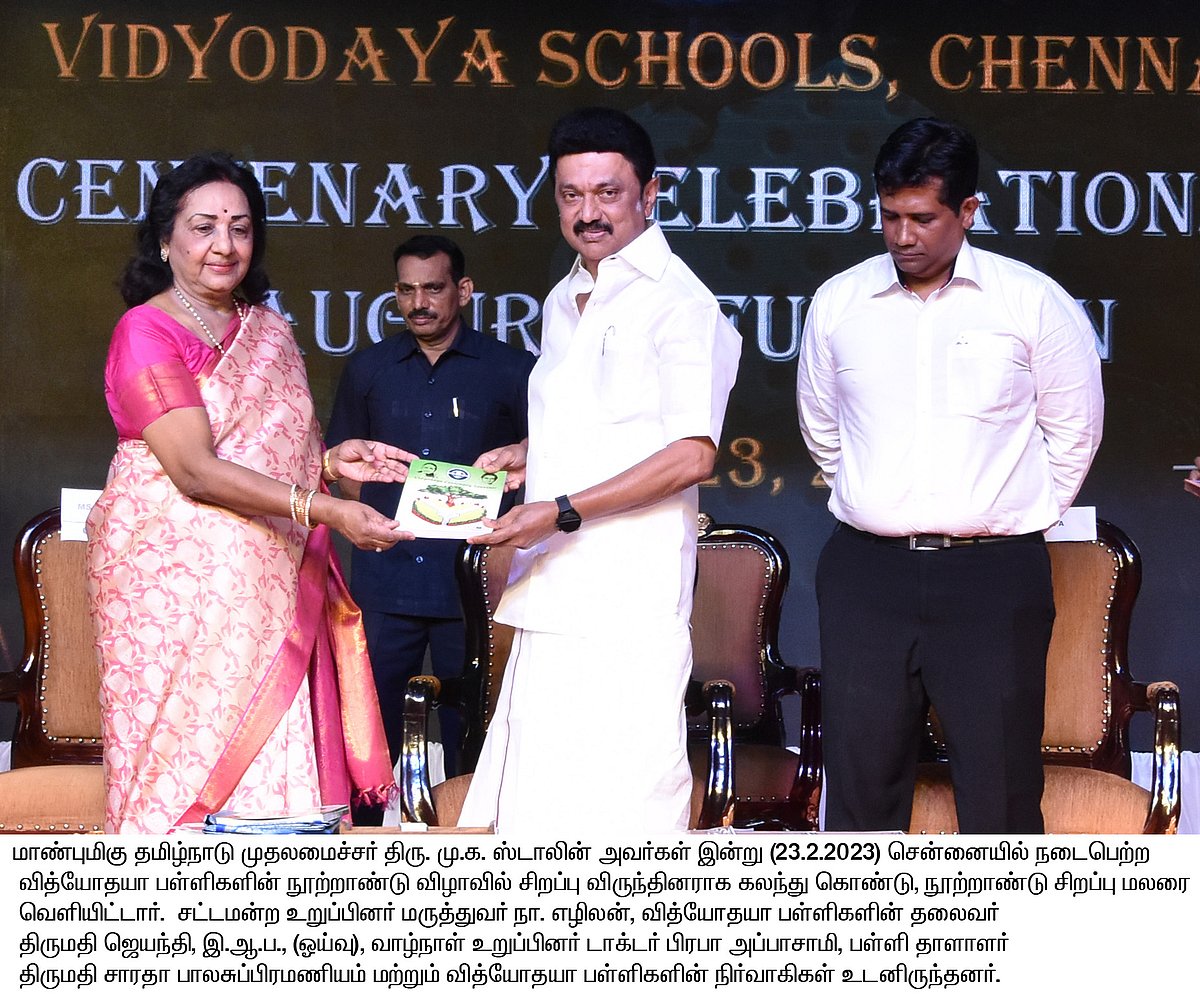 “நவீன தமிழ்நாட்டை உருவாக்கிய சிற்பி கலைஞர்தான்..” : பள்ளி விழாவில் முதலமைச்சர் மு.க.ஸ்டாலின் புகழாரம்!