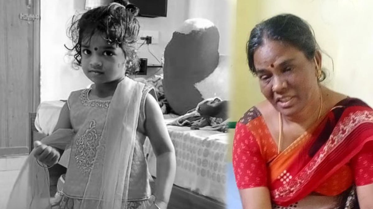 “4 வயது குழந்தையை கொலை செய்த பாட்டி.. போலிஸ் விசாரணையில் வெளிவந்த  அதிர்ச்சி தகவல்” - பின்னணி என்ன ?
