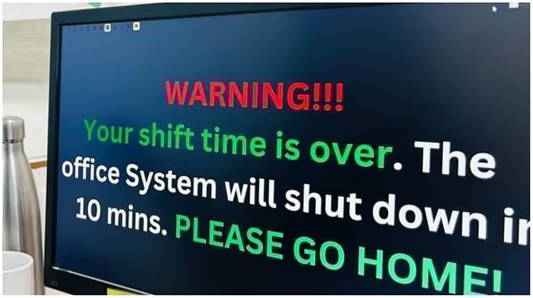 “உங்க வேலை முடிஞ்சது.. தயவு செய்து வீட்டுக்கு போங்க..” - ஊழியர்களுக்கு அறிவுறுத்தும் Computer !