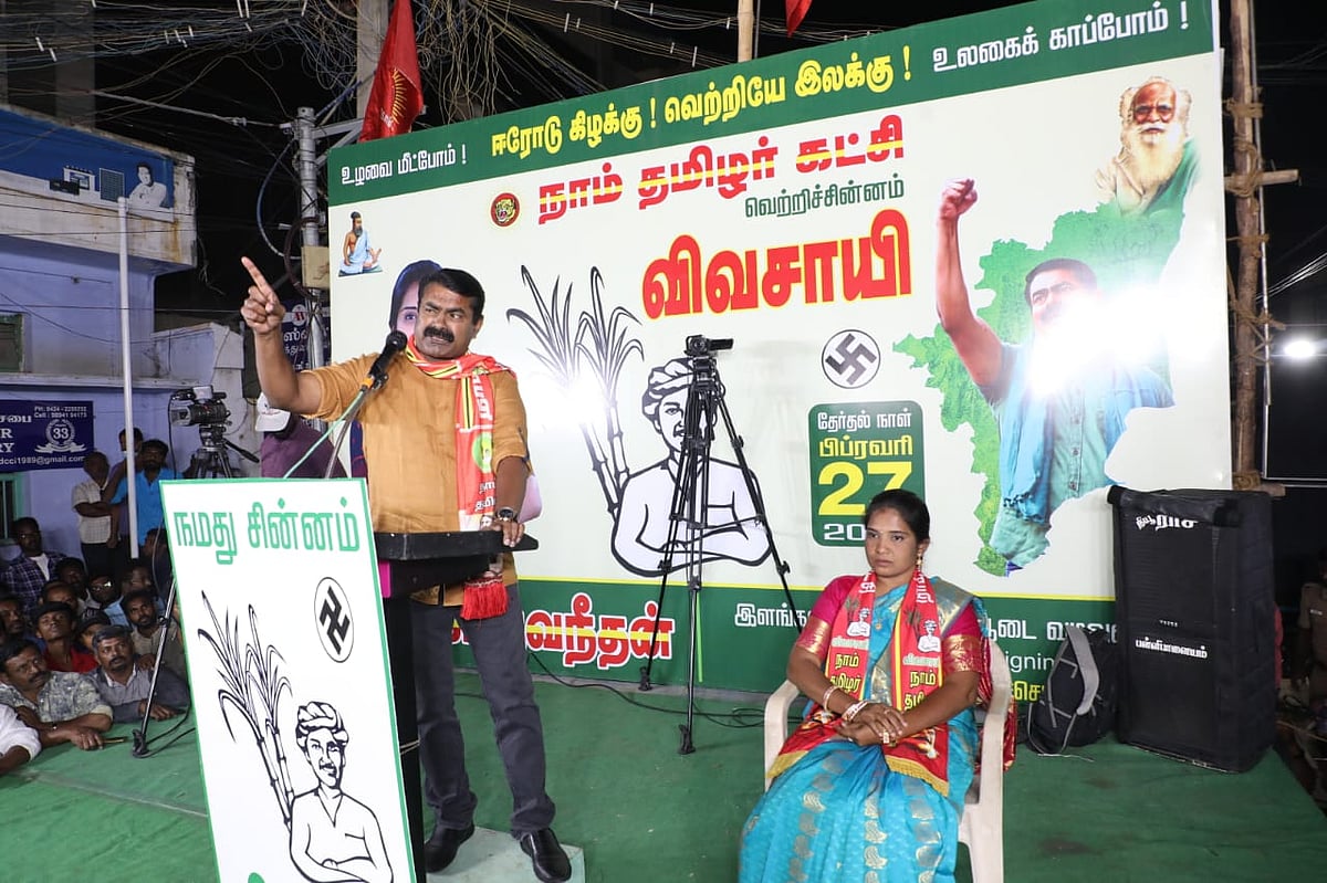 ‘வந்தேறிகள்..’ வார்த்தையை விட்ட சீமான்.. பாய்ந்த வன்கொடுமை தடுப்பு சட்டம்.. போலிசார் அதிரடி !