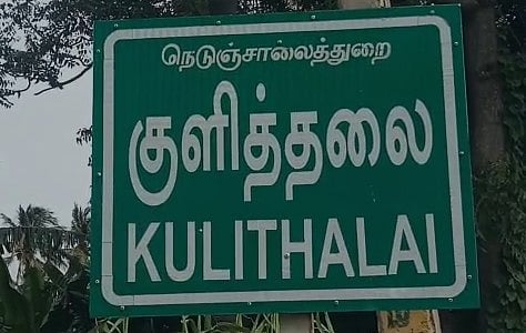 கபடி விளையாடும் போது சுருண்டு விழுந்த வாலிபர்: மருத்துவமனைக்கு சென்ற நண்பர்களுக்கு காத்திருந்த அதிர்ச்சி