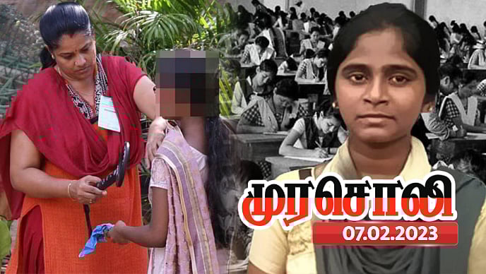 ”மருத்துவப் படிப்பை வைத்து இத்தனை அட்டூழியங்களைச் செய்கிறார்கள்..” - 'நீட்’ அவலங்களை தோலுரித்த முரசொலி !