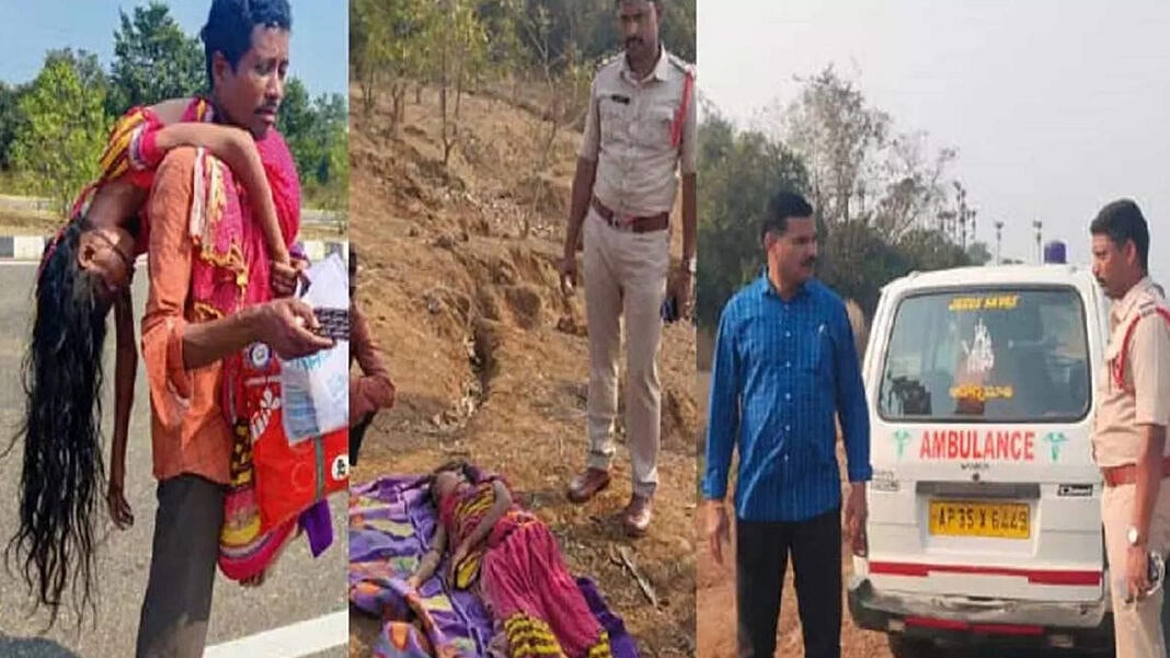 115 கி.மீ..  மனைவியின் உடலை தோளில் தூக்கிக் கொண்டு சாலையில் நடந்த கணவன்: தெலங்கானா போலிஸார் செய்த உதவி!