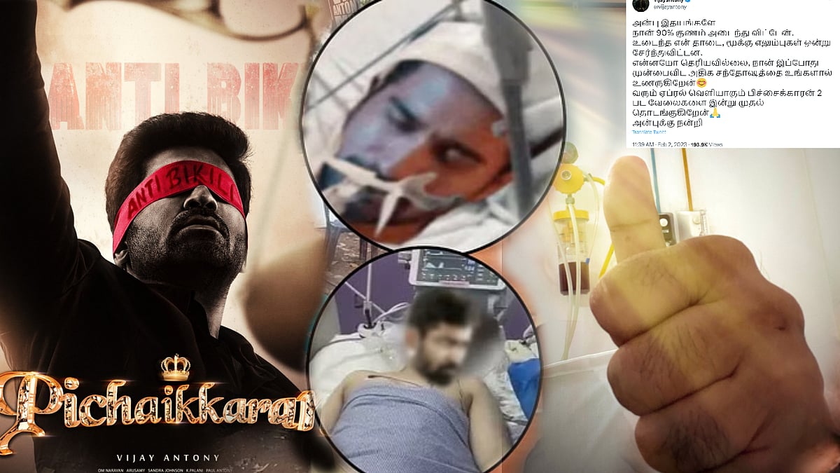 “என் தாடை, மூக்கு எலும்புகள் ஒன்னு சேந்துருச்சு..” - விபத்தில் சிக்கிய விஜய் ஆண்டனி ட்வீட் !