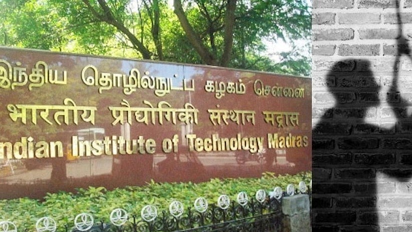 நேற்று மும்பை.. இன்று சென்னை : 2 நாளில் 2  IIT மாணவர்கள் தற்கொலை: ஒரு மாணவர் தற்கொலை முயற்சி!