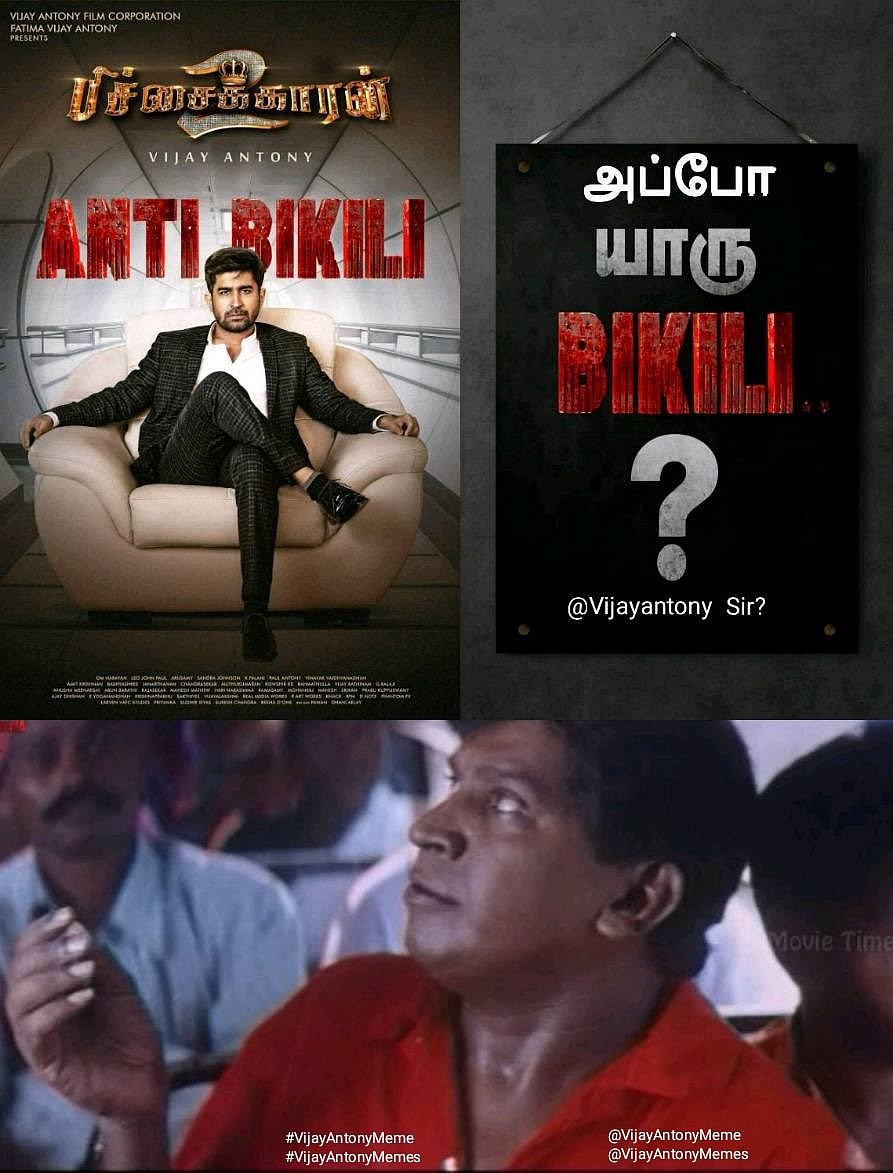 “அப்பாடா.. ஒரு வழியா BIKILI யாருனு தெரிஞ்சுருச்சு..” - வெளியானது பிச்சைக்காரன் 2 Sneak Peek ட்ரெய்லர் !