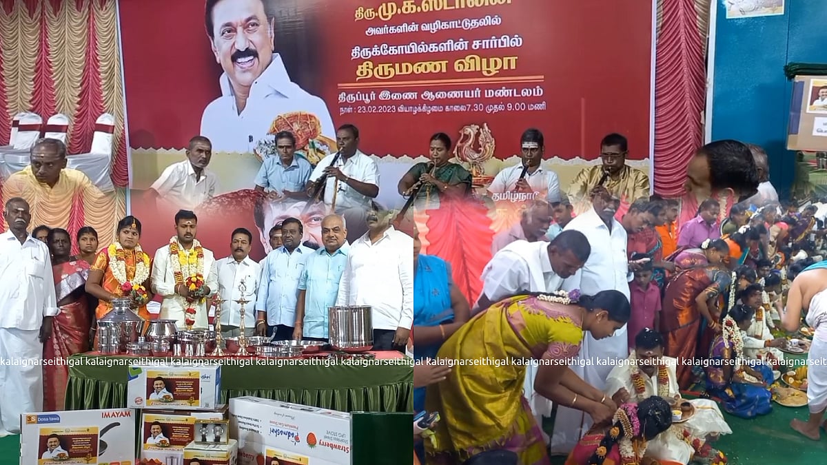 "1,100 திருமணங்கள் நிறைவு - “ரூ.50,000 மதிப்பில் சீர் வரிசைகள்” : இந்து சமய அறநிலையத் துறை அசத்தல் !