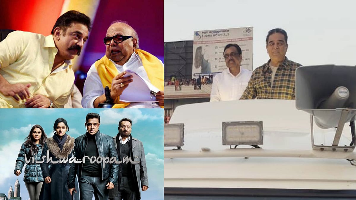 என்னை தடுமாற வைத்த அம்மையார்.. உதவிய கலைஞர்-ஸ்டாலின்.. : தேர்தல் பிரச்சாரத்தில் கமல்ஹாசன் உருக்கம் !