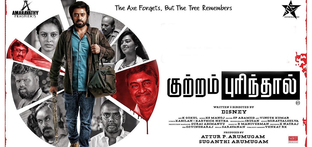 கோலிவுட் முதல் ஹாலிவுட் வரை.. நாளை வெளியாகும் அந்த 9 படங்கள்.. பட்டியல் இதோ !