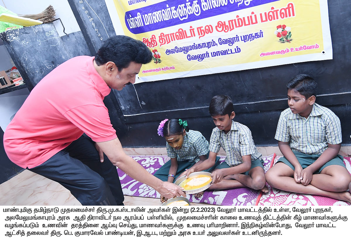 "அனைத்து திட்டங்களும் முழுமையாக மக்களை சென்றடைய வேண்டும்".. ஆட்சியர்களுக்கு முதலமைச்சர் அறிவுறுத்தல்!
