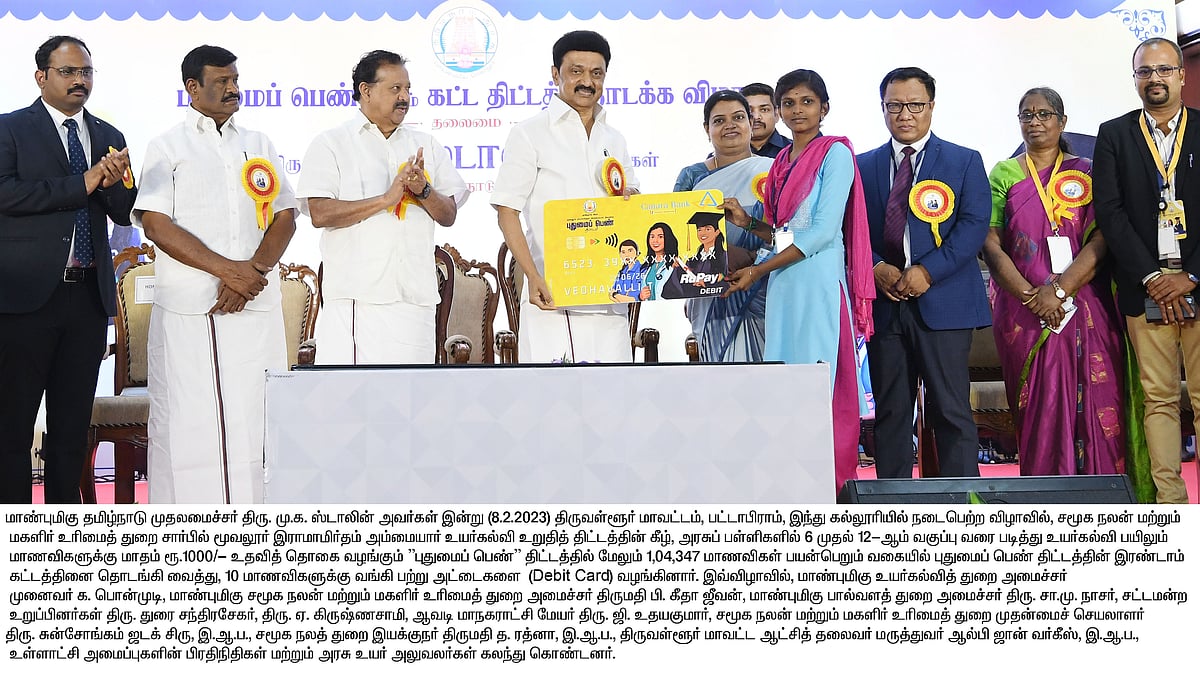 திராவிட இயக்கம்தான் படிக்க வைத்ததா என கேட்கும் ஞானசூனியங்களுக்கு.. முரசொலி தலையங்கத்தின் தரமான பதில்!