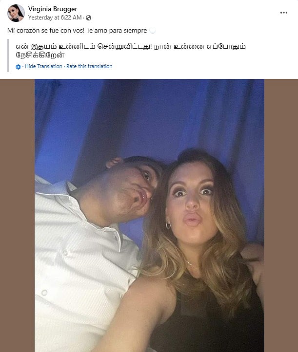 8 நாட்களுக்கு முன்னர் காணாமல் போன கணவர்.. சுறா மீன் வயிற்றுக்குள் கண்டுபிடித்த சோகம்.. என்ன நடந்தது?