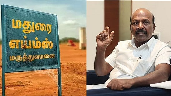 “வாய்க் கூசாமல்.. மெகா அண்டப்புளுகு” : மதுரை எய்மஸ் குறித்து பேசிய நிர்மலா சீதாராமனுக்கு அமைச்சர் பதிலடி!