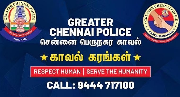 இறந்ததாக நினைத்த தாய்.. 18 ஆண்டுகளுக்குப் பிறகு மகன் முன்பு நிறுத்திய போலிஸ்: நெகிழ்ச்சி சம்பவம்!