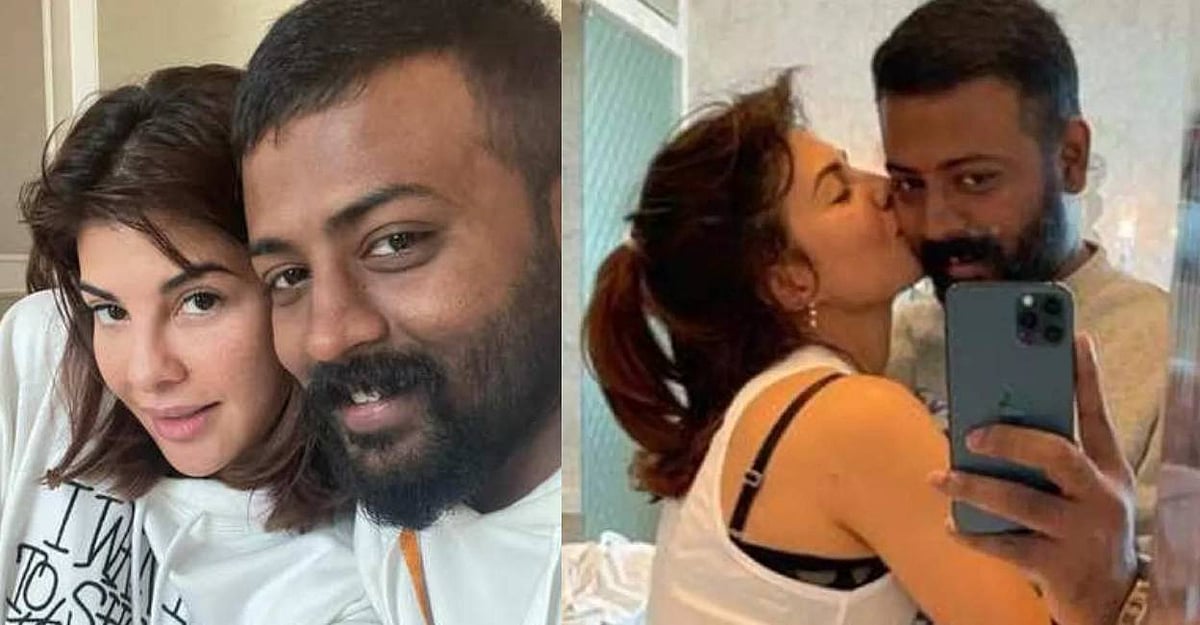 ஜாக்குலின் பெர்னாண்டஸ் - சுகேஷ் சந்திரசேகர்
