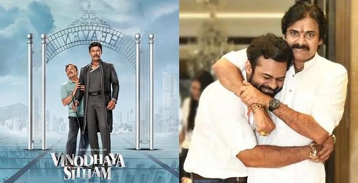 பவன் கல்யாணை இயக்கும் சமுத்திரக்கனி.. தெலுங்கில் ரீ-மேக் ஆகும் தம்பி ராமையா படம் !