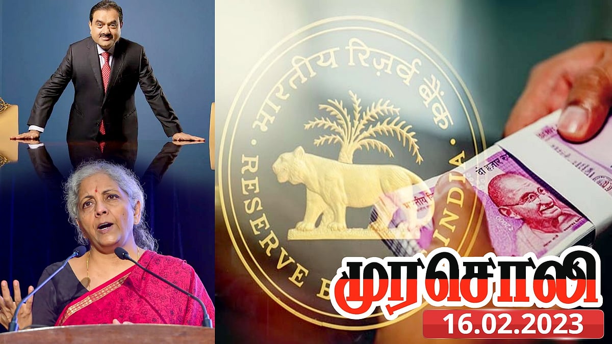 “பெருநிறுவனங்களுக்கு கடன் கொடுத்து, அதை ஈடுகட்ட பொதுமக்கள் மீது வட்டியை திணிக்கிறார்கள்” -முரசொலி தாக்கு!