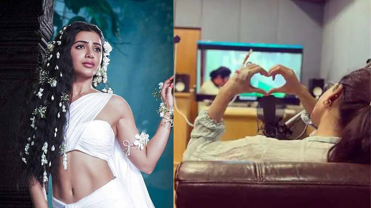திடீரென ஒத்திவைக்கப்பட்ட சமந்தா படம்.. எப்போது வெளியாகும் ? - படக்குழு கூறுவது என்ன ?