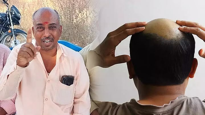 தெலங்கானா