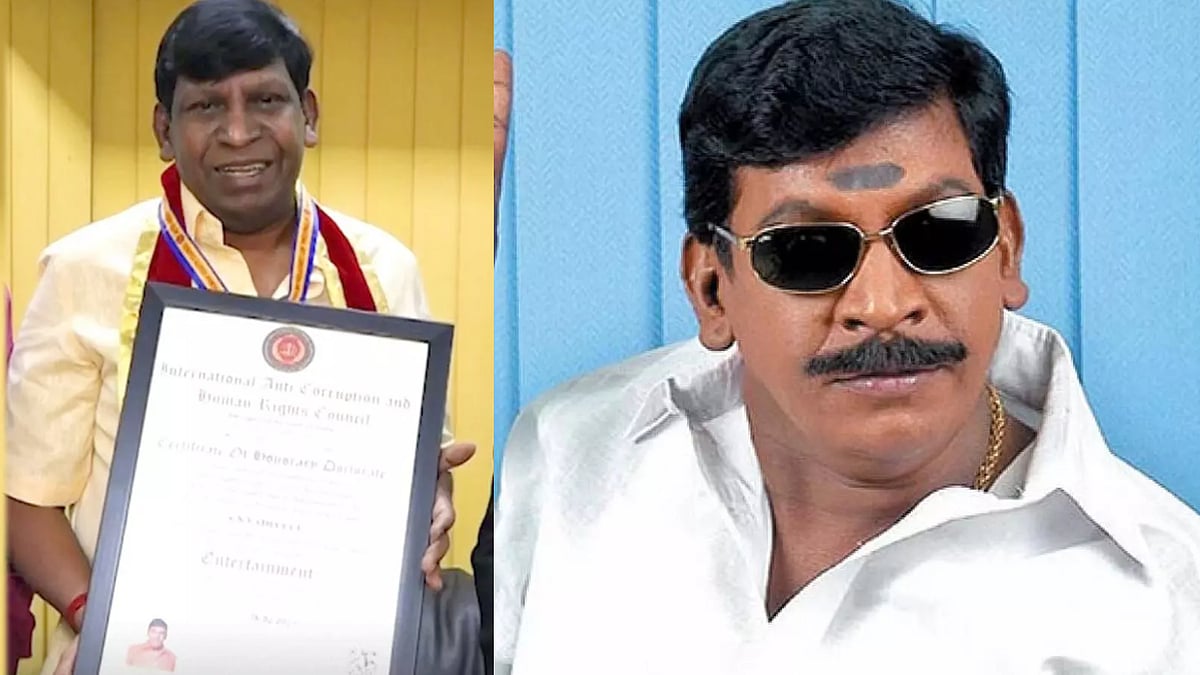 ‘இனி வெறும் வடிவேலு இல்ல.. டாக்டர் வடிவேலு’ - கெளரவ டாக்டர் பட்டம் பெற்ற நடிகருக்கு குவியும் வாழ்த்துகள்!