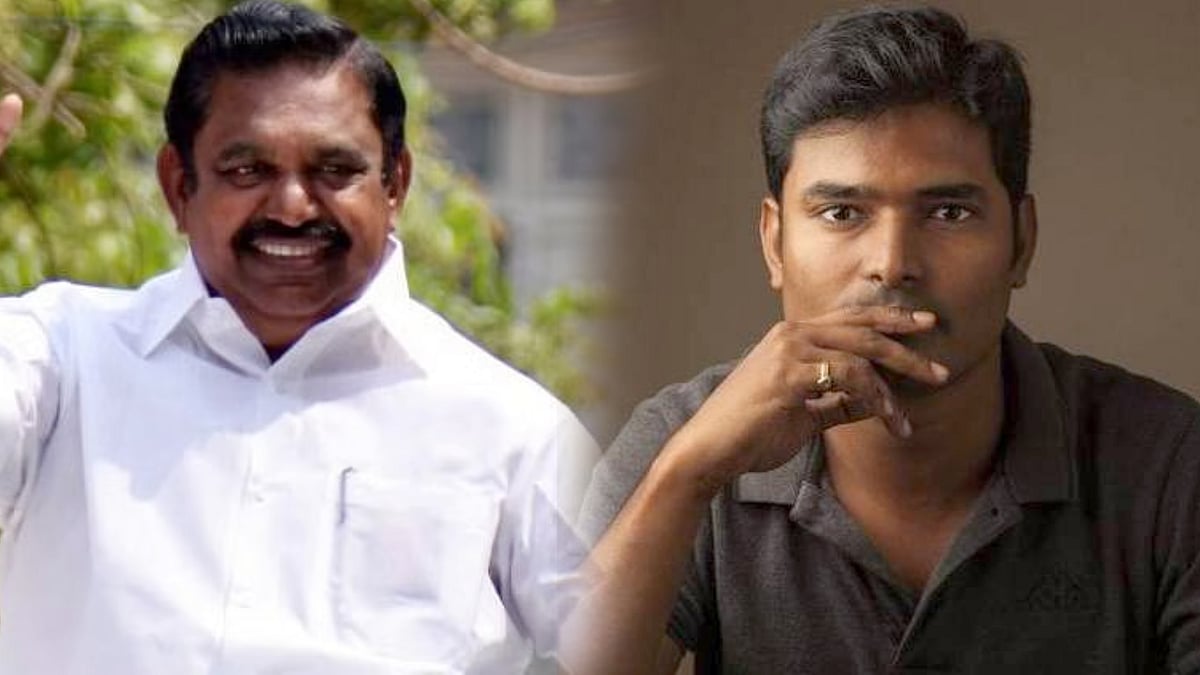 “ஆம்பளயா இருக்கறதுக்கும் வீரத்துக்கும் என்ன தொடர்பு..?” -EPS அநாகரீக பேச்சுக்கு இயக்குநர் நவீன் பதிலடி!