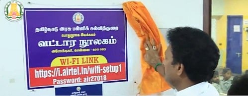 “E-library, Free Wifi.. 10 லட்சம் நூல்கள்.. பொது நூலகத்தில் Amazon Kindle” : அசத்தும் தமிழ்நாடு அரசு!