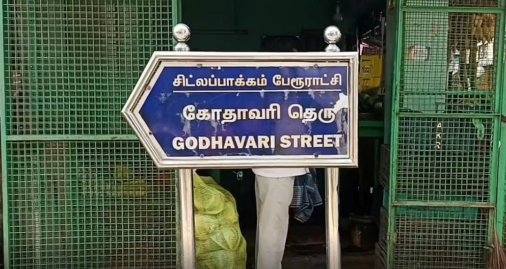 காதல் தோல்வி.. கல்லூரி மாணவி எடுத்த விபரீத முடிவு: வீட்டின் கதவை திறந்த தாய்க்குக் காத்திருந்த அதிர்ச்சி!