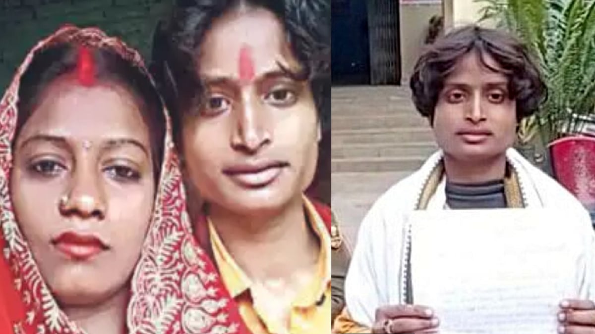 கணவரின் தங்கையை திருமணம் செய்த பெண்.. கணவரின் நிலை ? பீகாரை உலுக்கிய செய்தியின் பின்ணணி என்ன ?