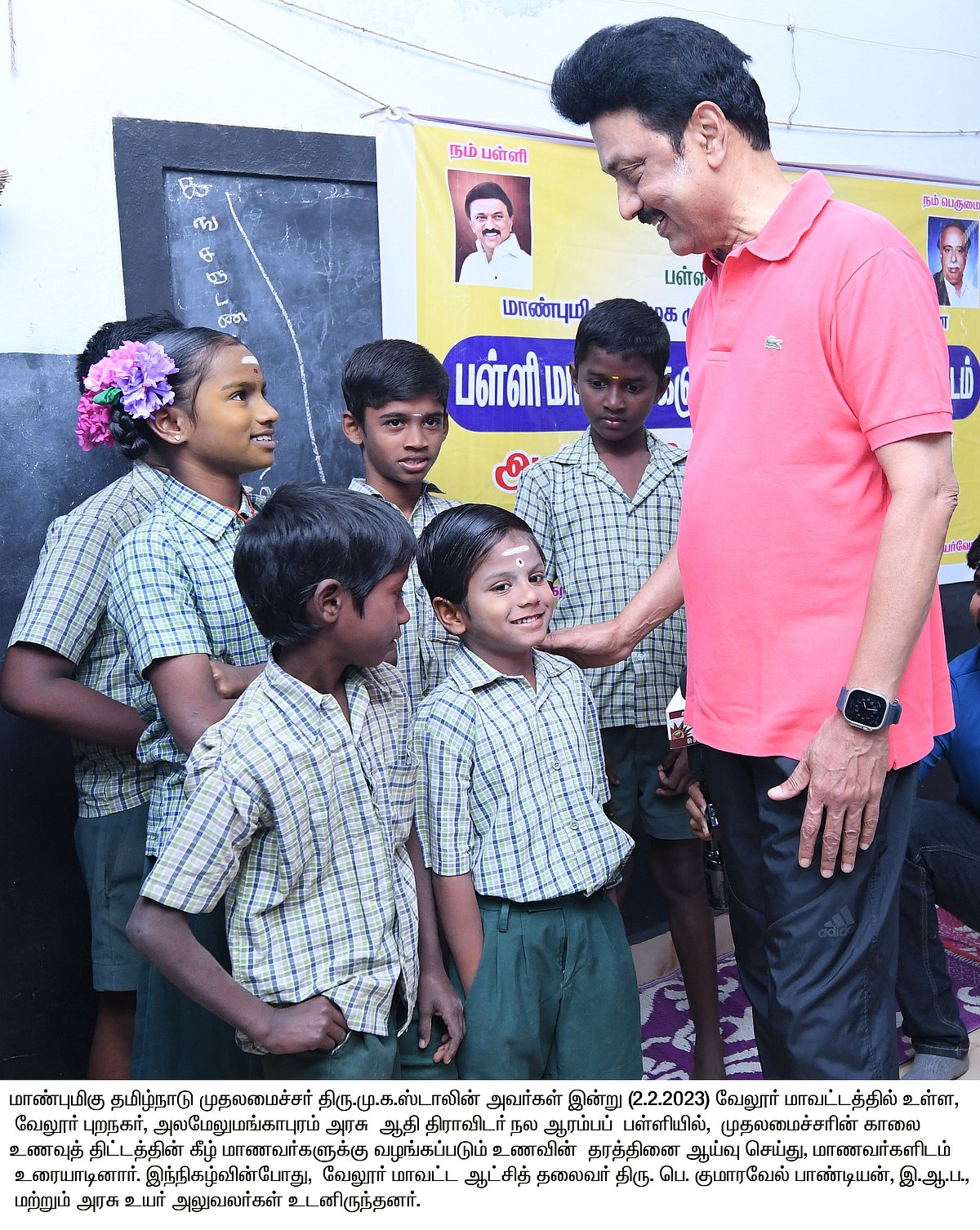 “கள ஆய்வில் முதலமைச்சர்”: அரசு பள்ளியில் காலை உணவு திட்டம் ஆய்வு: அதிரடி காட்ட தொடங்கிய  முதலமைச்சர்!