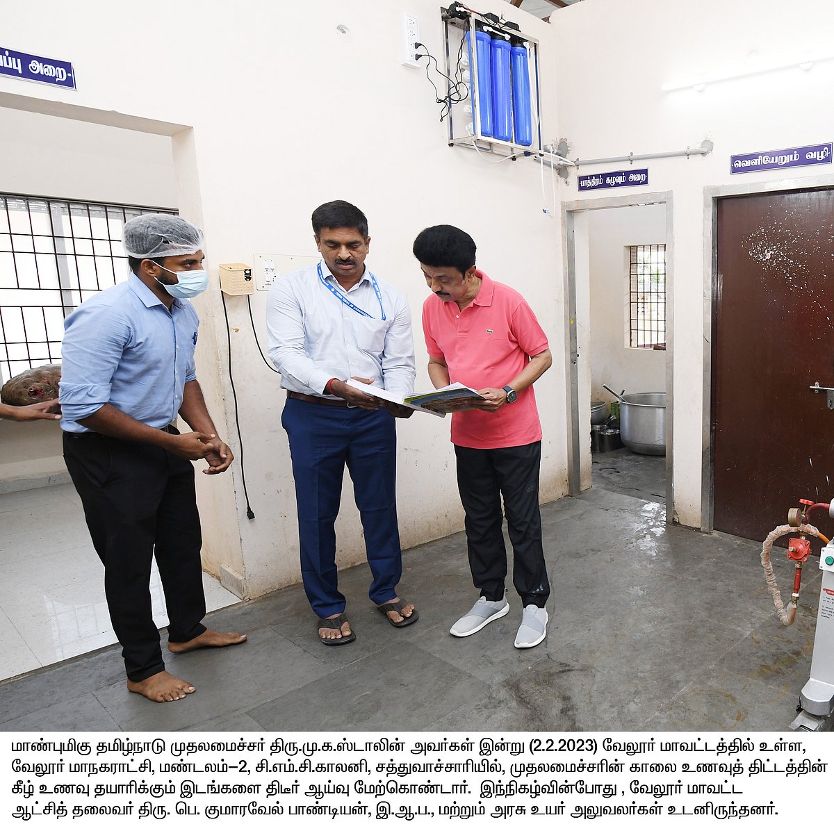 "அனைத்து திட்டங்களும் முழுமையாக மக்களை சென்றடைய வேண்டும்".. ஆட்சியர்களுக்கு முதலமைச்சர் அறிவுறுத்தல்!