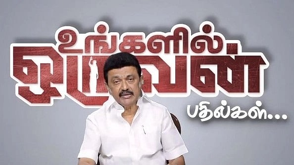 "சேறு இருக்கிற இடமெல்லாம் தாமரை மலர்ந்துவிடாது".. மோடிக்கு முதலமைச்சர் மு.க.ஸ்டாலின் பதிலடி!