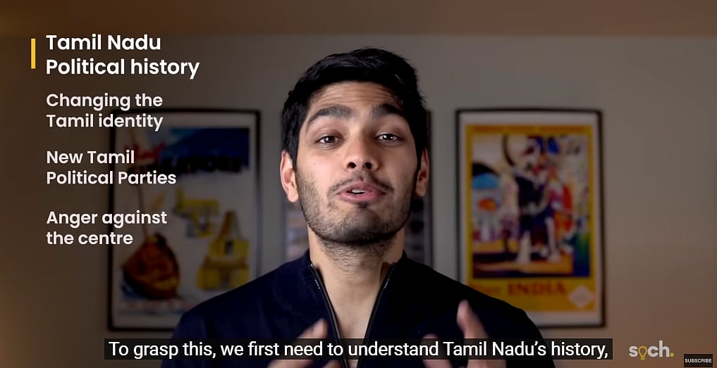 தமிழ்நாட்டு மக்கள் பாஜகவை ஏற்காத காரணம் என்ன?-200 வருட வரலாற்றை கூறி காரணத்தை விளக்கிய வடஇந்திய YouTuber!