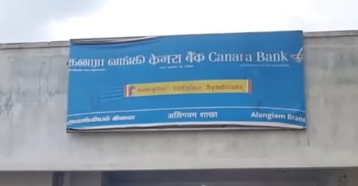 வங்கியில் கொள்ளையடிக்க துப்பாக்கியோடு வந்த இளைஞர்.. துண்டை வைத்தே மடக்கி பிடித்த பொதுமக்கள்! 
