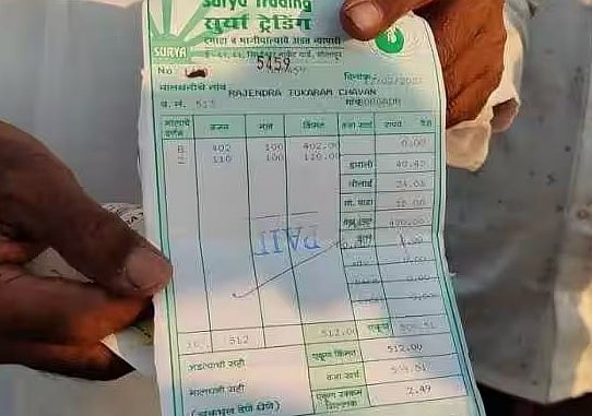 வெங்காயம் அறுவடைக்கு செலவோ ரூ.40 ஆயிரம்.. கிடைத்ததோ வெறும் 2 ரூபாய் காசு : ஒரு விவசாயியின் கண்ணீர் கதை!