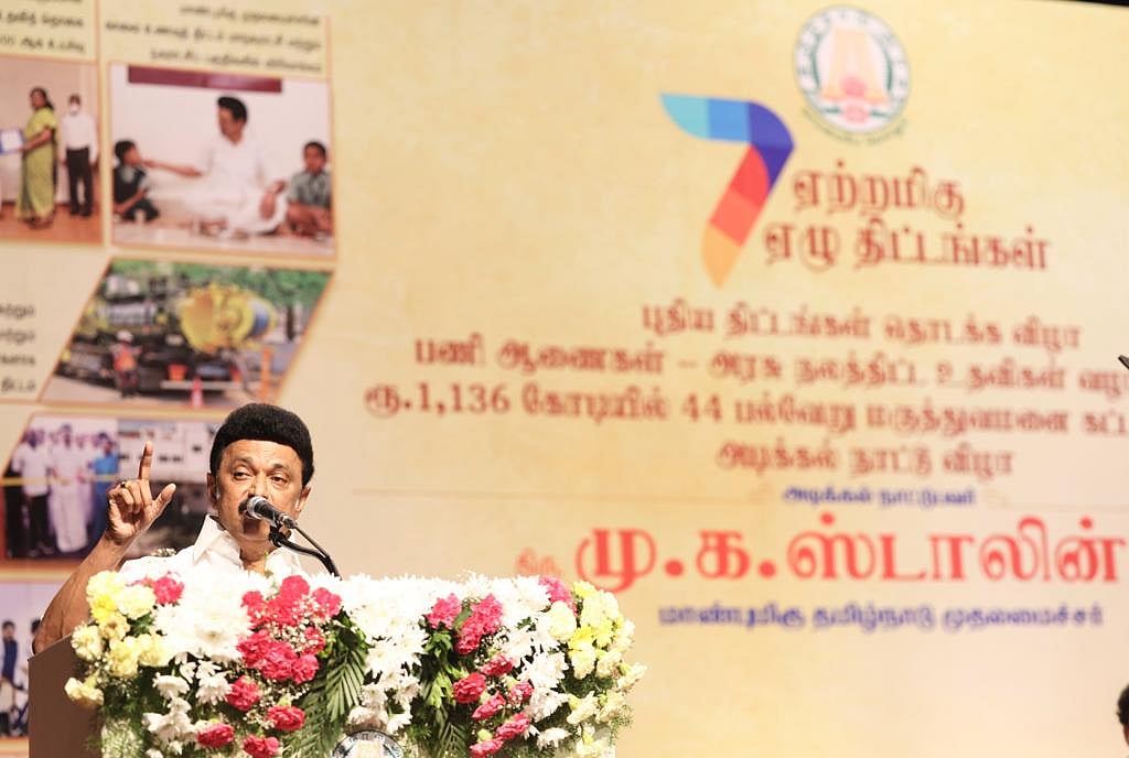 முதலமைச்சர் தொடங்கி வைத்த ‘ஏற்றமிகு ஏழு திட்டங்கள்’: 7 திட்டங்களின் சிறப்புகள் என்னென்ன? முழு விபரம் இதோ!