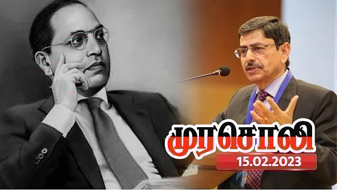 'சமூகநீதி' என்ற சொல் எரிச்சலைத் தருகிறதா? ஆளுநரே முதலில் அம்பேத்கரை அறிந்துகொள்ளுங்கள்.. முரசொலி தாக்கு !