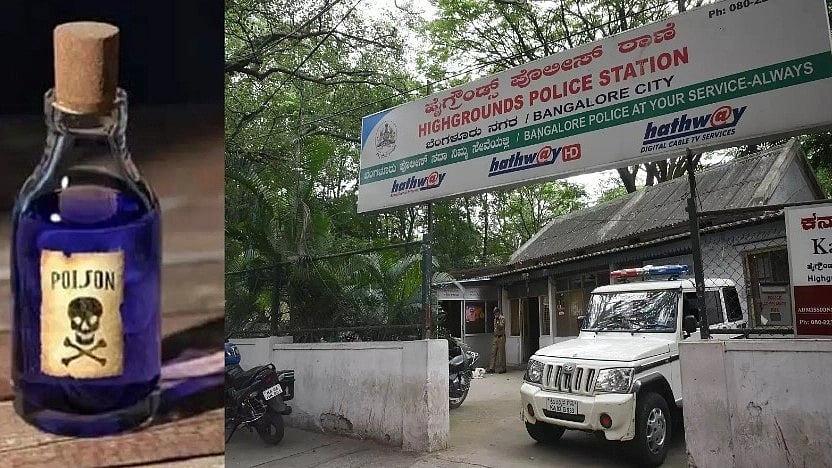 விஷம் குடித்து தற்கொலை செய்து கொண்ட காதல் ஜோடி.. விசாரணையில் வெளிவந்த அதிர்ச்சி தகவல்!