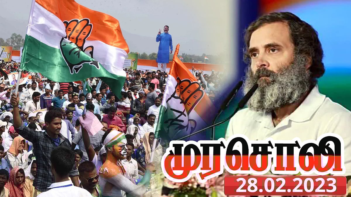 “கொள்கை அரசியலானது முழு ஒற்றுமைக்கு அடித்தளம்..” - காங்கிரசின் தீர்மானத்துக்கு முரசொலி வரவேற்பு !