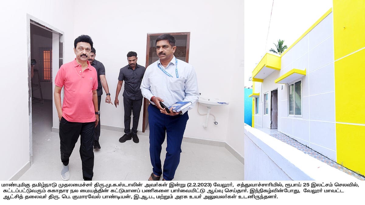 "அனைத்து திட்டங்களும் முழுமையாக மக்களை சென்றடைய வேண்டும்".. ஆட்சியர்களுக்கு முதலமைச்சர் அறிவுறுத்தல்!