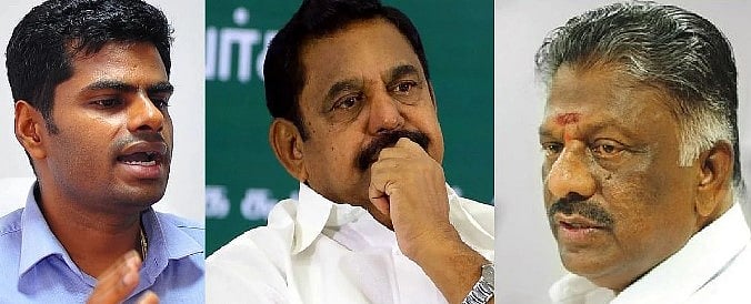 “நோட்டாவோடு போட்டி போடுபவர்களுக்கு வாய்ச்சவடால் எதற்கு?” - அண்ணாமலையை வெளுத்து வாங்கிய DMK IT Wing !