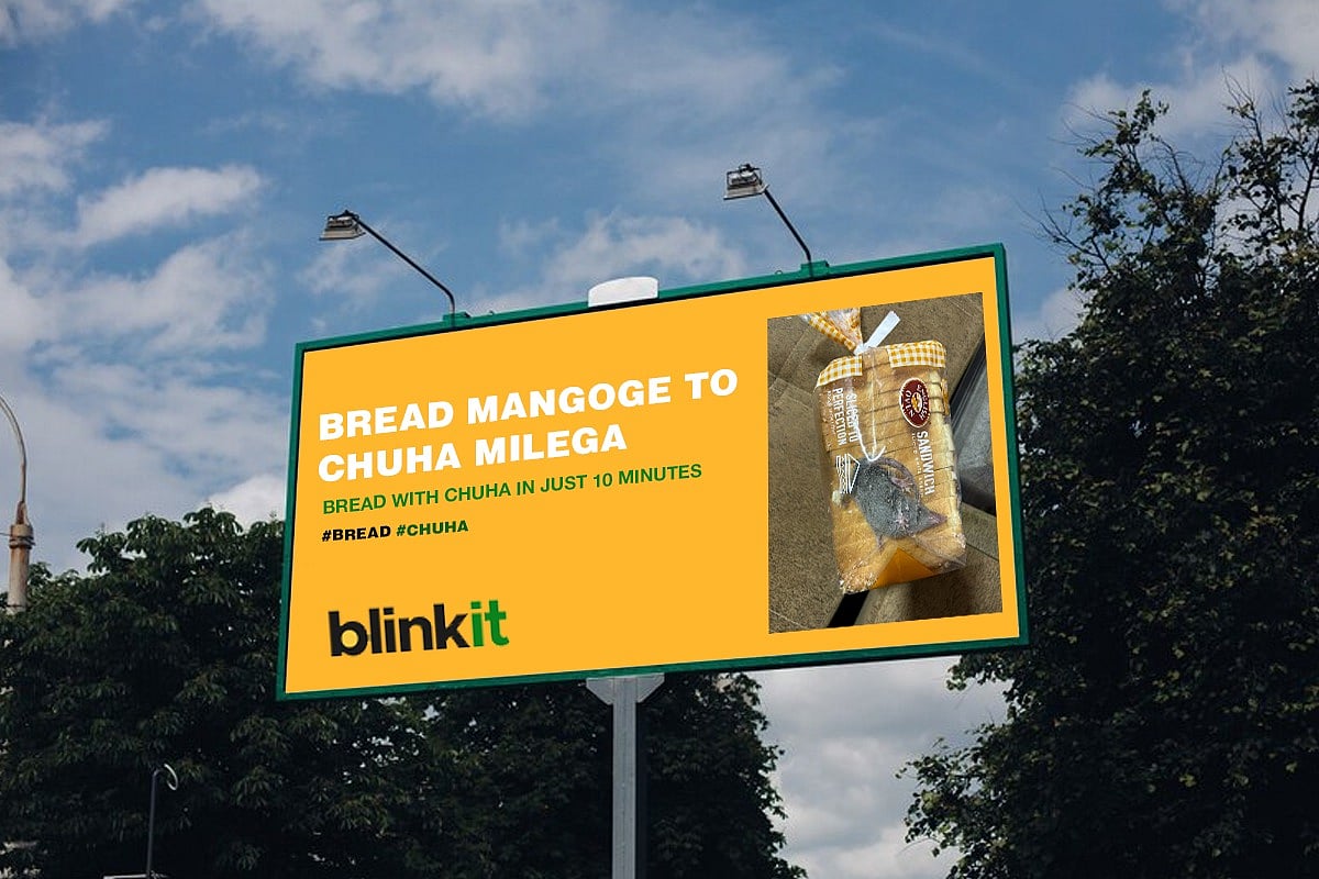 Online Order பரிதாபங்கள் : Bread Packet-க்குள் உயிரோடு இருந்த எலி.. உறைந்துபோன வாடிக்கையாளர் - VIDEO !