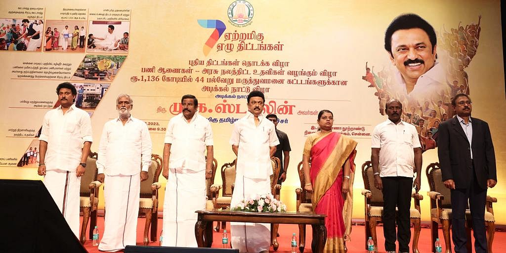முதலமைச்சர் தொடங்கி வைத்த ‘ஏற்றமிகு ஏழு திட்டங்கள்’: 7 திட்டங்களின் சிறப்புகள் என்னென்ன? முழு விபரம் இதோ!