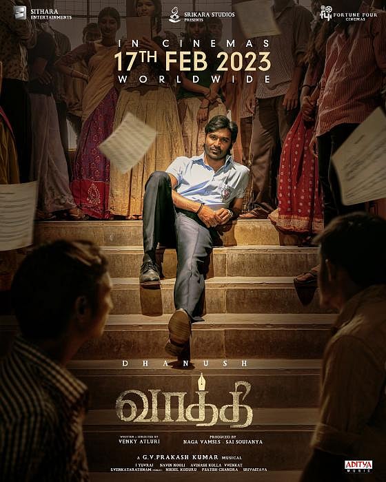 ‘படிப்பு தான் முக்கியம்’ : வாத்தி விழாவில் தனுஷ்.. இவரா இப்படி? எதனால் இந்த மாற்றம்!- ரசிகர்கள் ஆச்சர்யம்